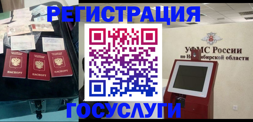 прописка регистрация в Сергаче